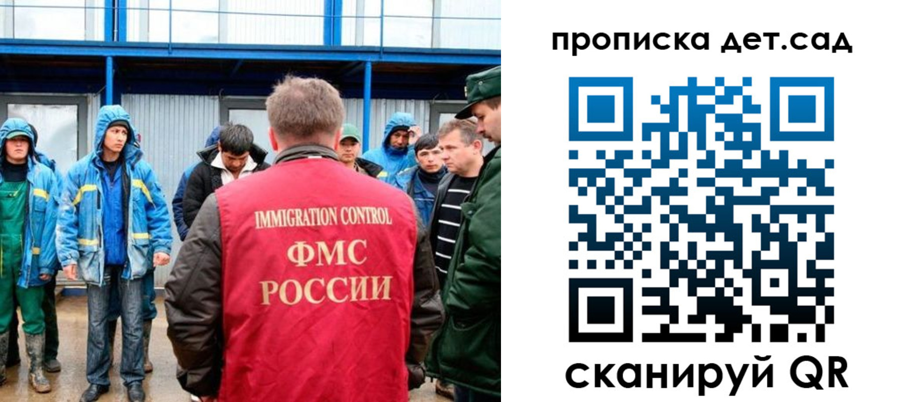 временная регистрация госуслуги в Мариинске
